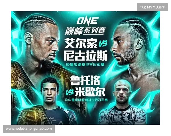 ONE冠军赛全球转播覆盖突破150个国家，赛事影响力持续扩大