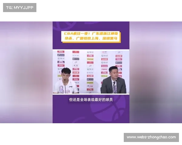 CBA冷门一夜，广东与广厦双双落败